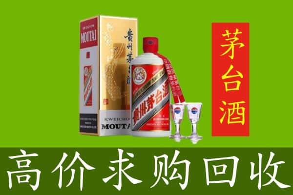 淮南市寿县求购高价回收茅台巽风酒