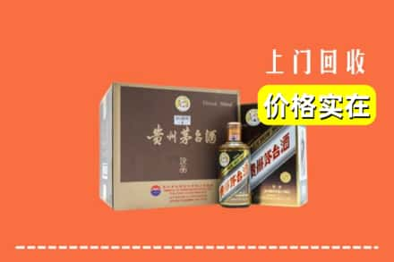 淮南市寿县求购高价回收彩釉茅台酒