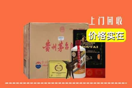 淮南市寿县求购高价回收陈酿茅台酒